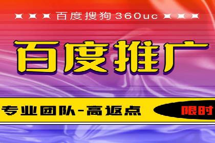 百度搜索推广在旅游行业的应用案例